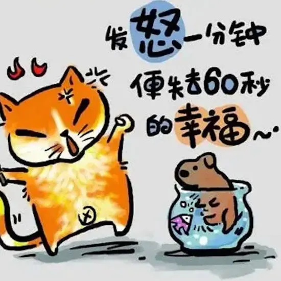 热门韩漫3